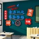 班级布置教室装 饰文化贴墙纸黑板报初中考开小学高三励志标语自习