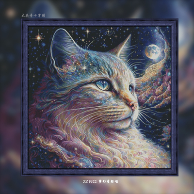 【ZZ1922梦幻星际喵】十字绣2023新款自己绣手工客厅卡通动物系列