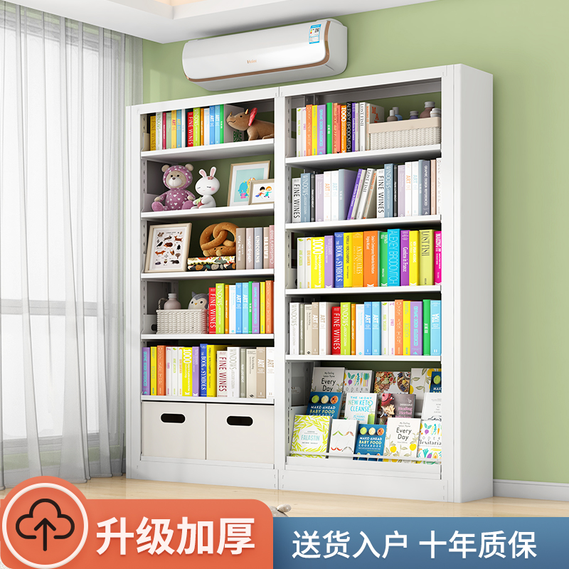 加厚钢制图书馆书架家用落地置物架儿童绘本架客厅书柜铁艺储物架