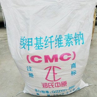 纤维素 钻井润滑剂涂料胶水腻子用增稠保水剂羧甲基纤维素钠 CMC