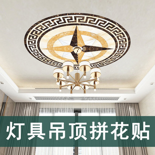 客厅天花板贴纸卧室吊顶装饰墙贴房顶遮丑屋顶灯墙壁贴画墙纸自粘