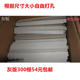 订压条图纸垫条增厚纸板条厚夹板夹条封面压板条 a4档案图纸装 包邮
