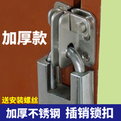 实心加厚不锈钢插销锁扣门扣门栓搭扣插销锁门销锁门闩木门挂锁