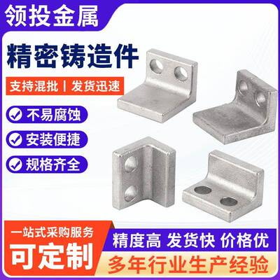 304精密铸造件不锈钢熔模精密铸造件316精密失蜡铸造加工