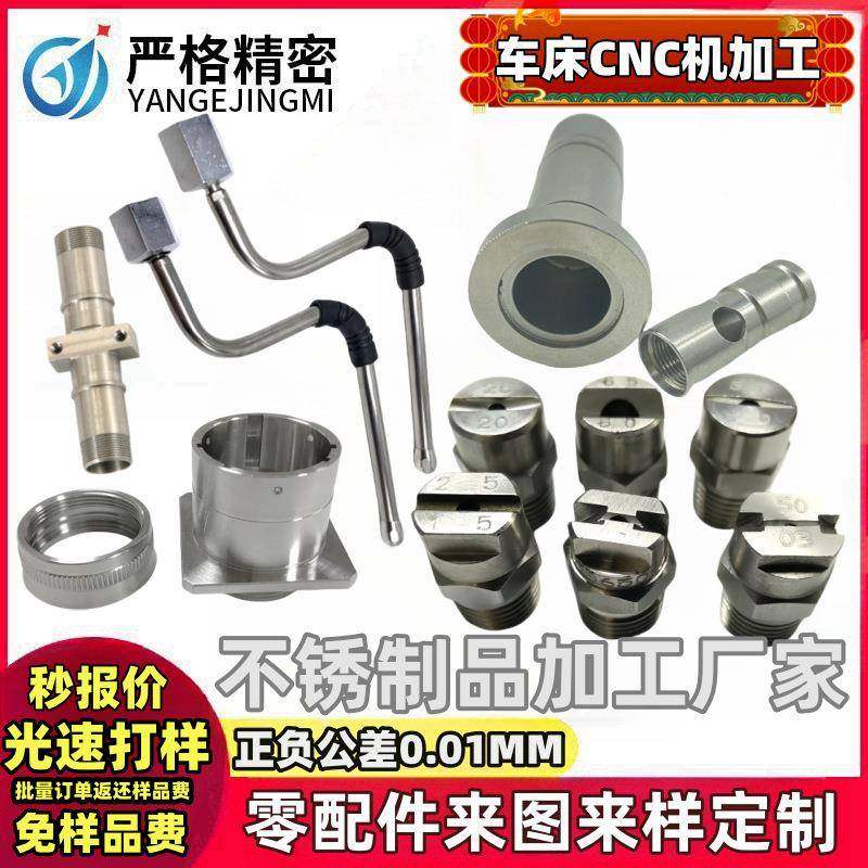 POM加工塑胶零件机械配件塑料件pp尼龙棒peek板数控车床cnc加工yx,五金/工具,攻丝机/攻牙机,淘宝优惠券,粉丝福利购,淘宝优惠卷