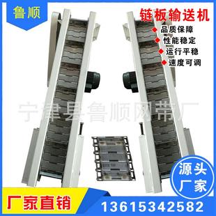 小型输送机食品机不锈钢链板提升机爬坡输送机移动板链提升机优惠