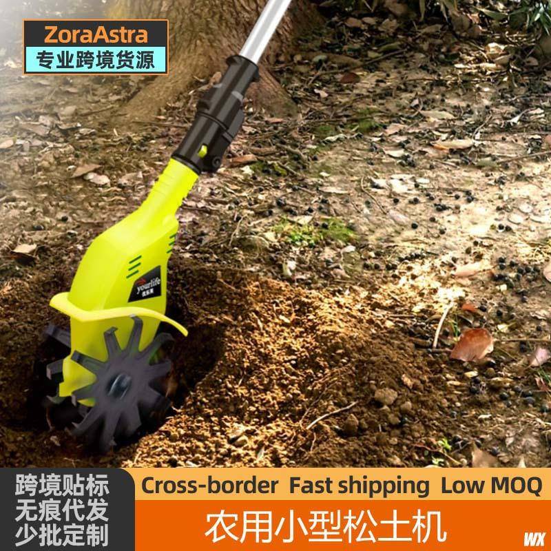 手持锂电微耕机松土机农用翻土机小型家用电动锄头旋耕机欧规110V