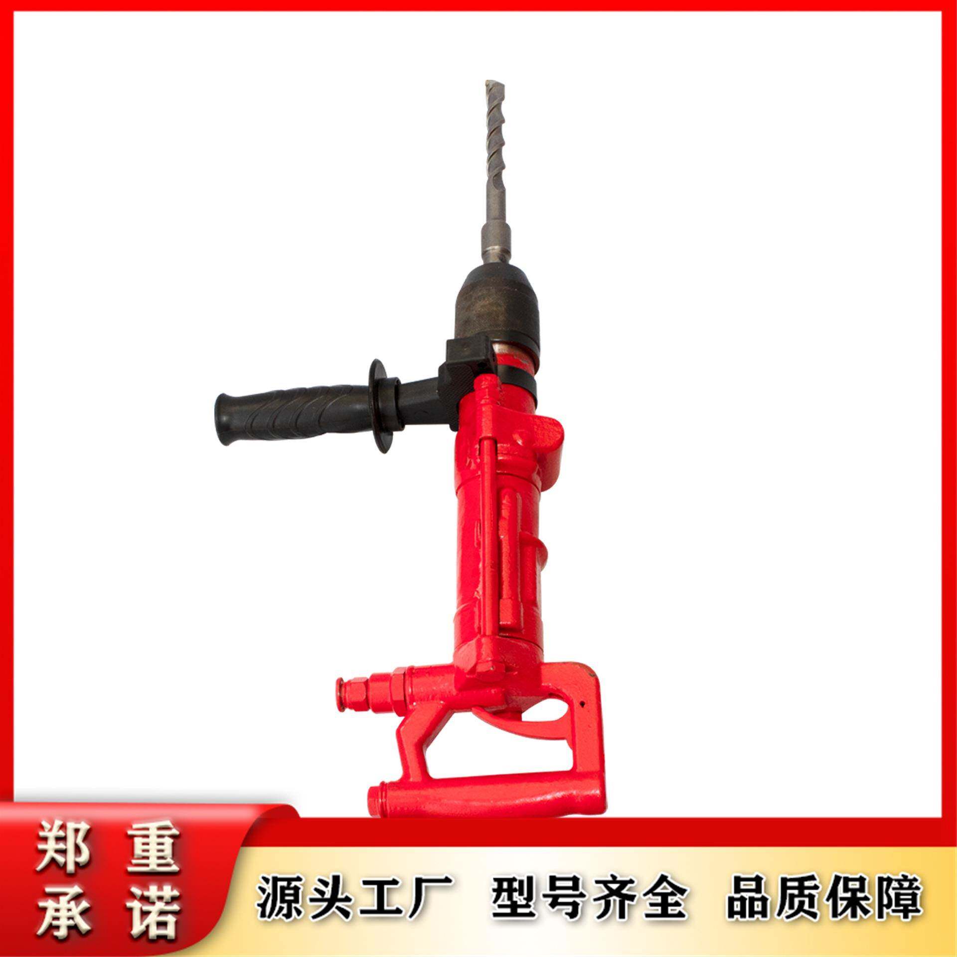 QCZ-2(Y6手持式凿岩机)气动凿岩机风钻气动破碎钻孔工具原厂现发