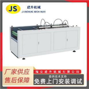 自动四边包边机天地盖纸盒半自动全四面包皮壳机