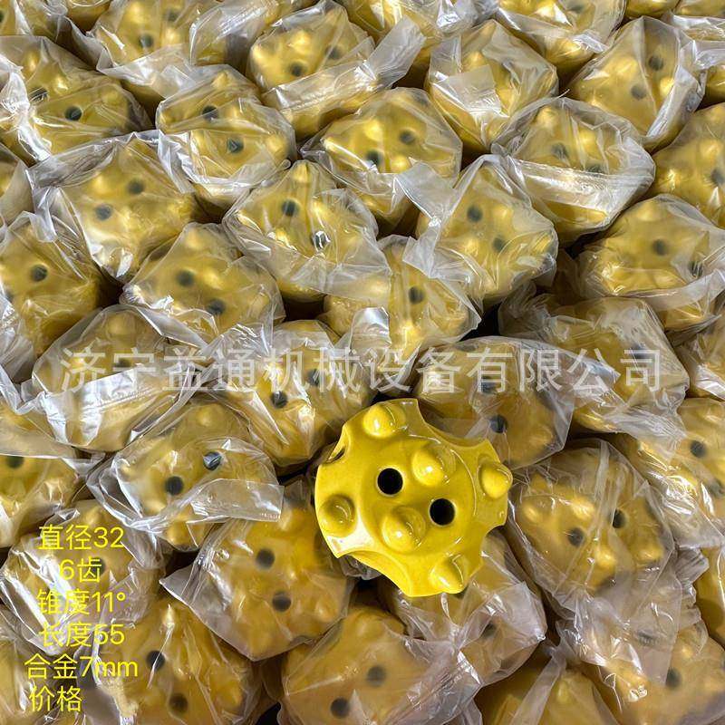 32/34mm7齿球齿钻头柱齿钻头5齿9齿凿岩机风钻头球齿钻头,五金/工具,拌料机,淘宝优惠券,粉丝福利购,淘宝优惠卷