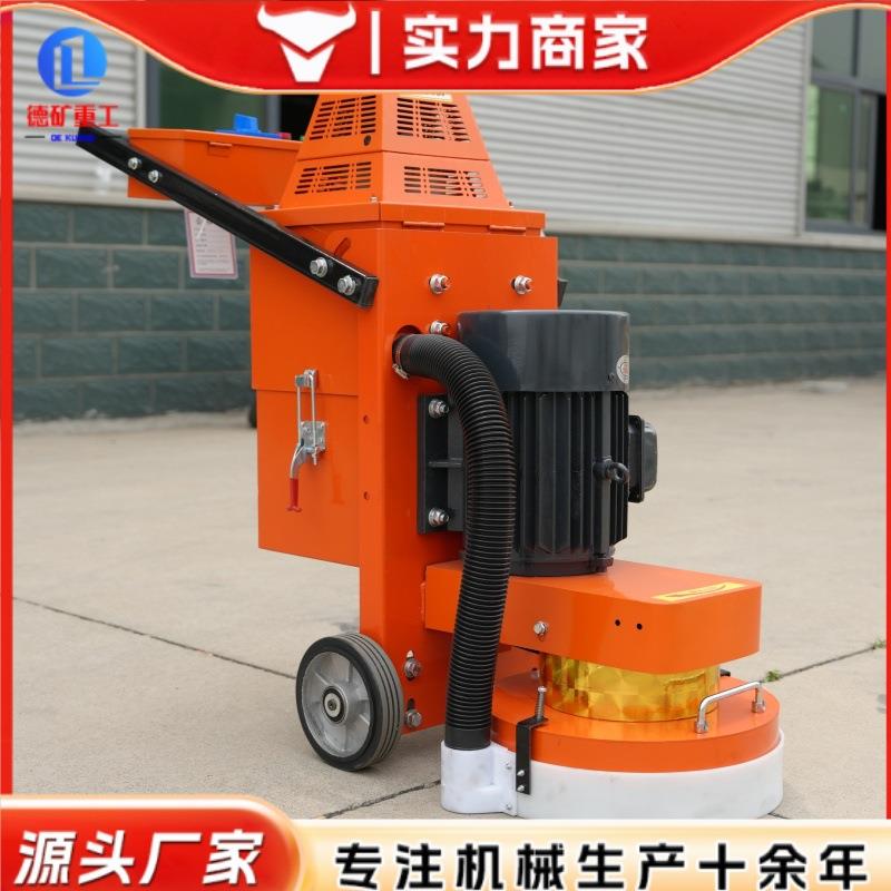 环氧地坪研磨机水泥地面磨地机混凝土地坪固化抛光翻新无尘打磨机