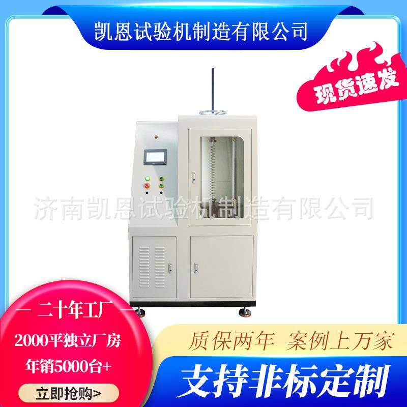 金属波纹管补偿器疲劳测试机不锈钢软管弯曲试验机力学检测设备