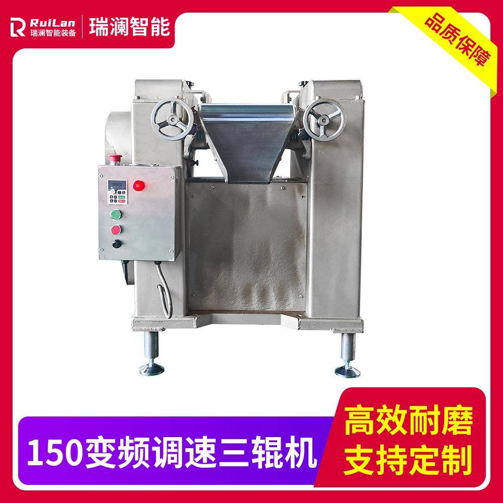 直供150合金钢变频调速三辊机润滑脂研磨机化妆品色粉口红色浆橡