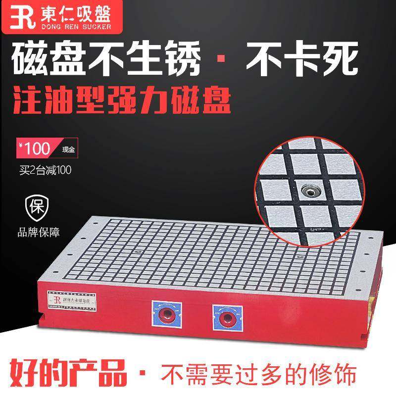 供应400600*90注油款加工中心磁盘cnc磁盘超强力永磁吸盘,搬运/仓储/物流设备,其他起重搬运设备,淘宝优惠券,粉丝福利购,淘宝优惠卷