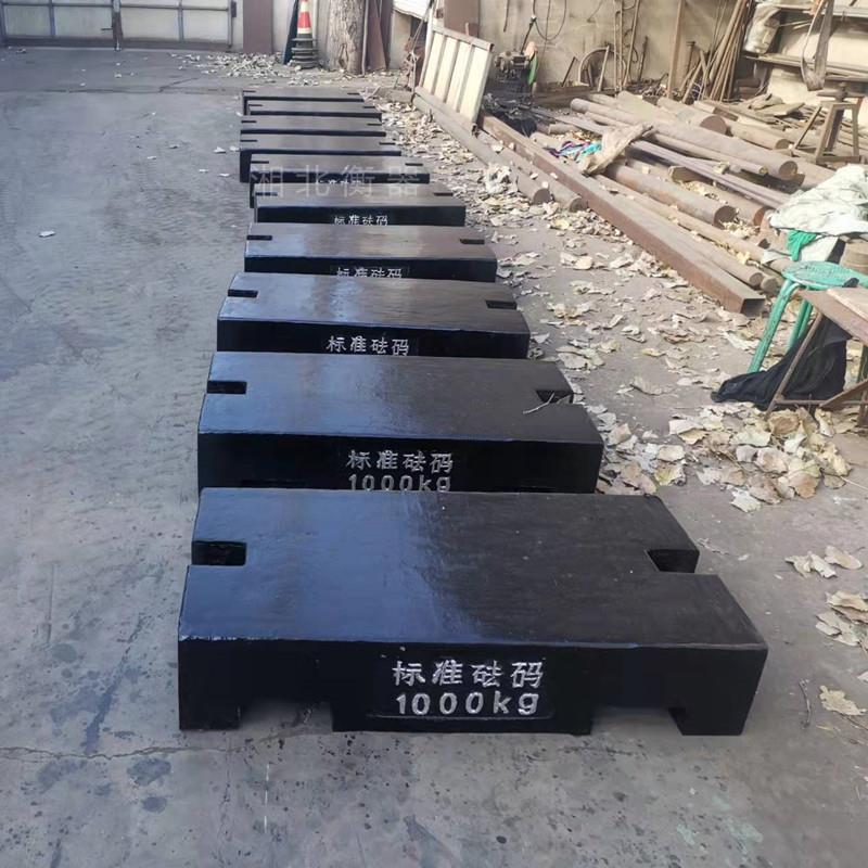 1t2t3t4t5t铸铁标准砝码工厂车间实验室校准校验平板型锁式砝码