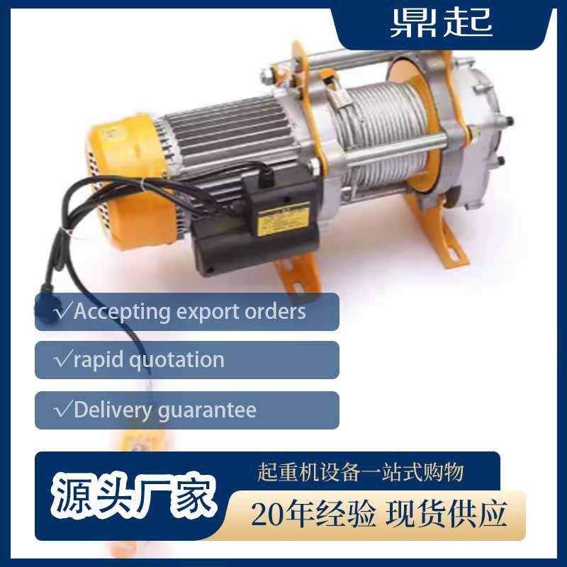 CD1钢丝绳电动葫芦5T行车式电动吊葫芦1T10T防爆钢丝绳电动葫芦,搬运/仓储/物流设备,其他起重搬运设备,淘宝优惠券,粉丝福利购,淘宝优惠卷