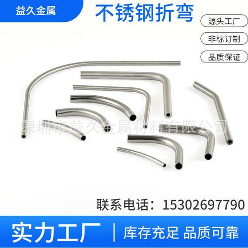 304不锈钢毛细管316卫生级精密管攻牙倒角折弯加工