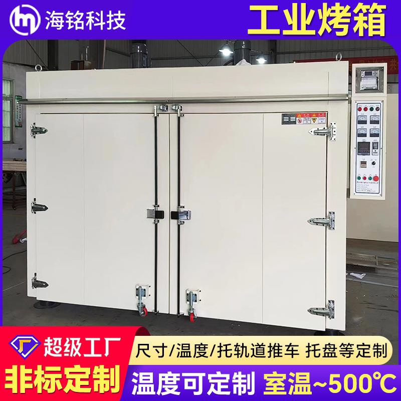 东莞新材料电子芯片干燥箱热风循环工业烤箱大型自动化无尘烘干箱