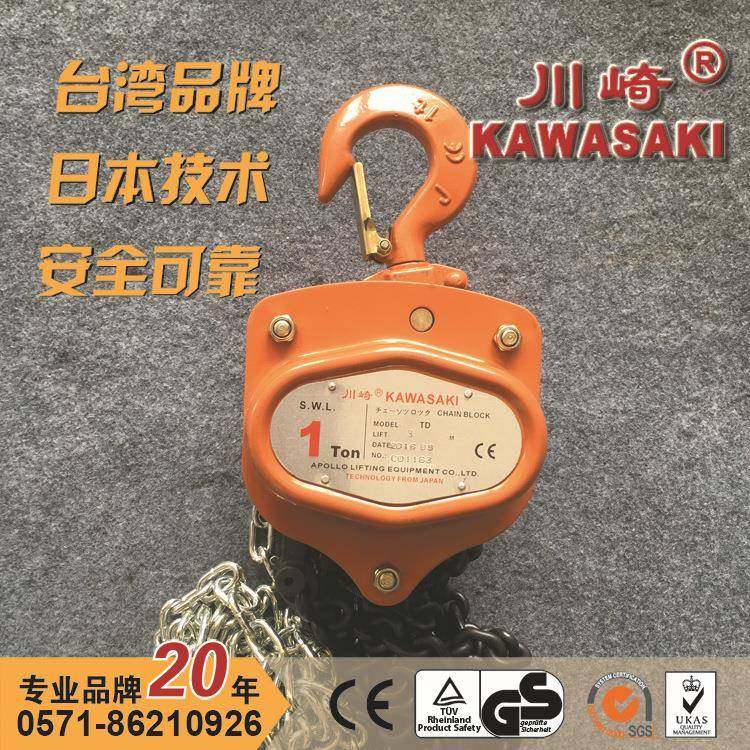 厂家供应优良手动葫芦1吨米链条长度手拉葫芦1t起重葫芦,搬运/仓储/物流设备,其他起重搬运设备,淘宝优惠券,粉丝福利购,淘宝优惠卷