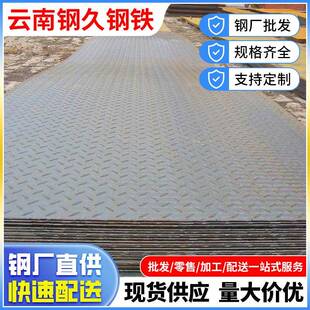 云南060铝板薄厚花纹超宽铝合金板规格齐全可开平建材铝制现货