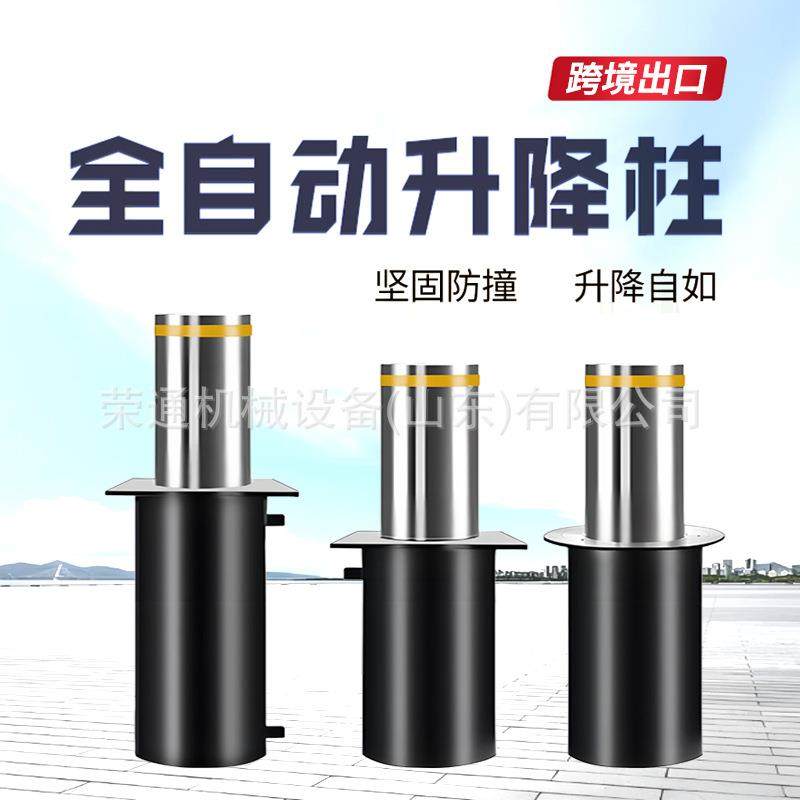 出口自动升降柱升降式液压伸缩路障路桩小区学校停车场大门地柱,搬运/仓储/物流设备,其他起重搬运设备,淘宝优惠券,粉丝福利购,淘宝优惠卷