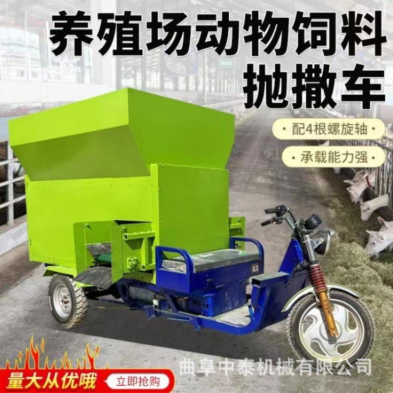 养牛场五立方刮板款喂草机三轮自走式撒料车牲畜养马用柴油饲喂车