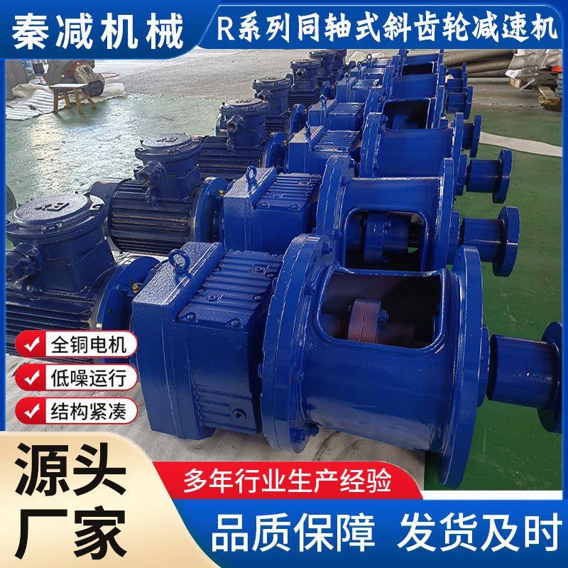 RF37RF47RF57RF67RF77法兰减速电机顶入式搅拌减速器现货现发