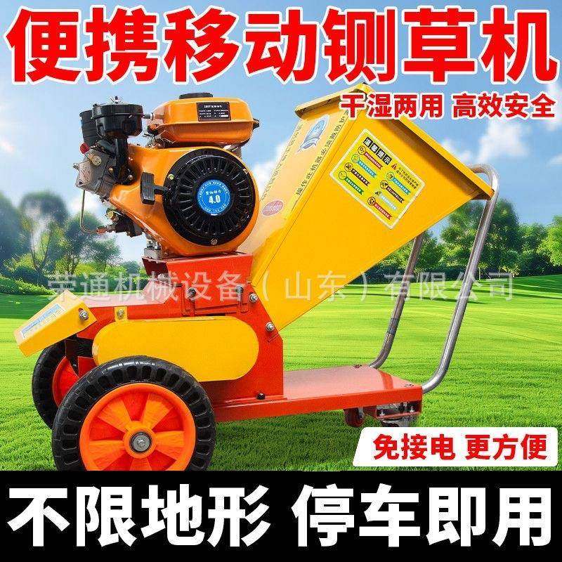 树枝粉碎机果园碎枝机园林枝条可移动葡萄枝条树木秸秆破碎机
