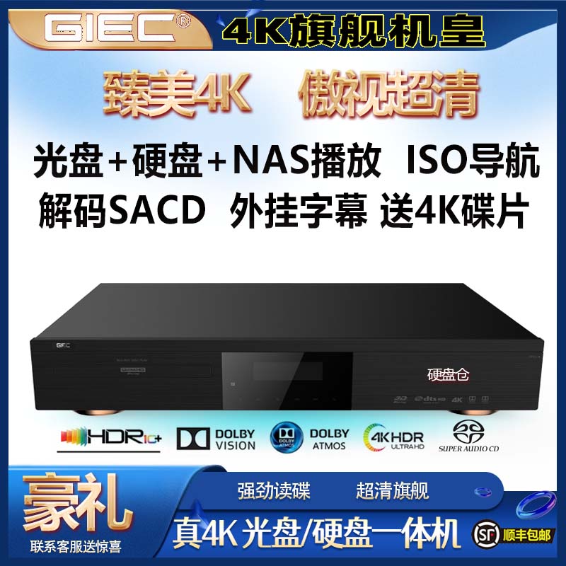 买就送超大豪华礼包高品质HDMI线