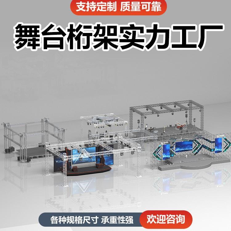 钢铁镀锌雷亚架舞台户外拼装舞台架子新款包边板多功能