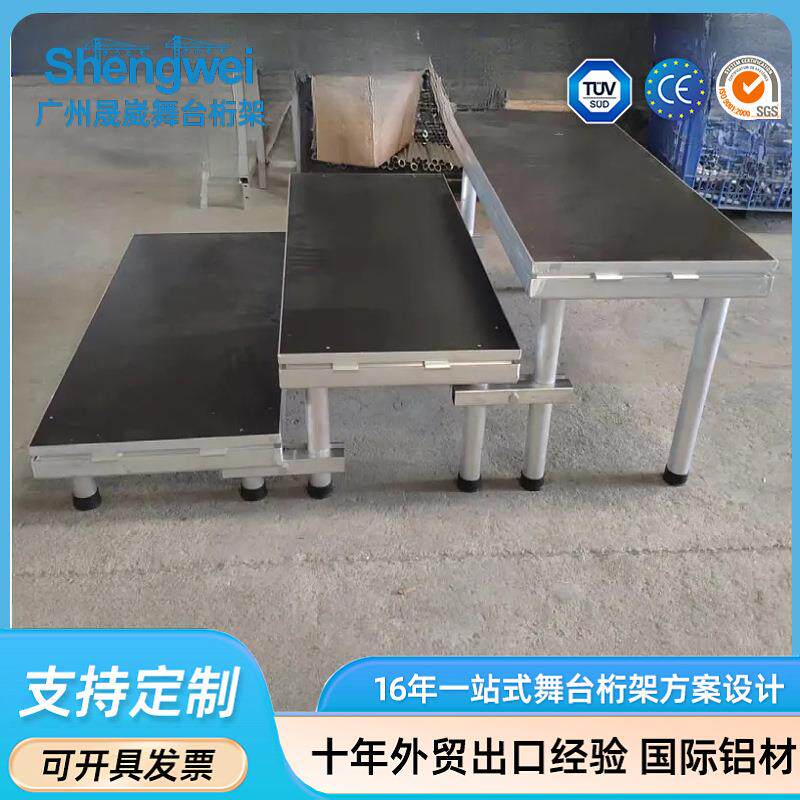 铝合金简易舞台快速拼装快装活动演出户外走秀t台伸缩快速搭建