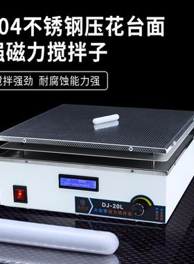 DJ-1大功率磁力搅拌器实验室不锈钢面板搅拌机大容量150L