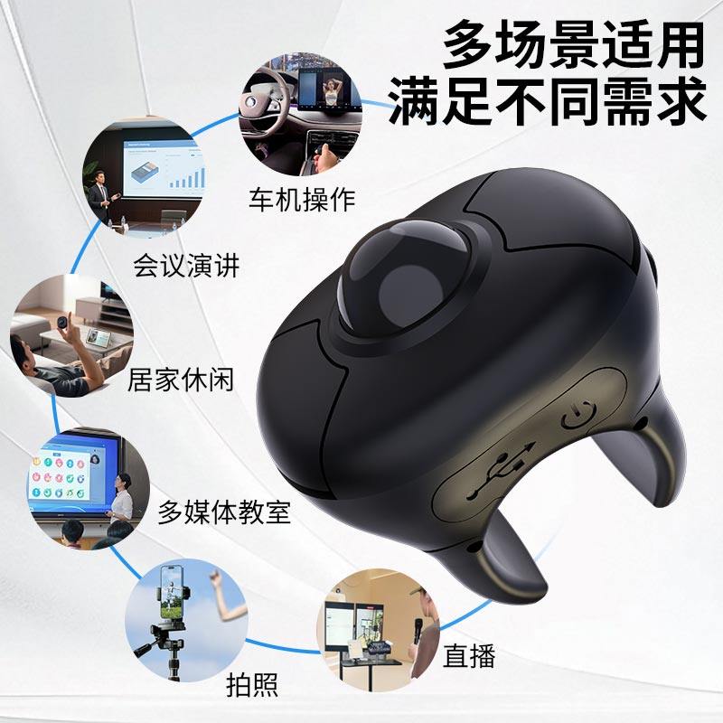 无线鼠标蓝牙空中戒指懒人手指指环轨迹球平板手机机车电脑通用