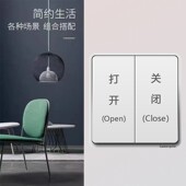 梅兰日兰双控回弹开关面板自动复位打开关闭双联点动按钮86型暗装