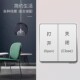 梅兰日兰双控回弹开关面板自动复位打开关闭双联点动按钮86型暗装