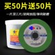 冠锐切割片角磨机砂轮片107 16不锈钢专用手磨机小割片角磨片 1.2