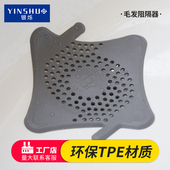 浴缸防堵过滤网卫生间水池洗手盆浴室下水道毛发防阻塞头发排水塞