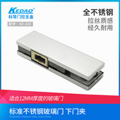 科导不锈钢玻璃夹弹簧门配件上下夹一字夹顶头夹子下门夹无框门