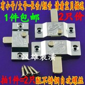 无框玻璃阳台门弹簧插销飞机移门铝门窗空调柜门栓中间插销锁 包邮