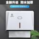 卫生间擦手纸盒厕所免打孔抽纸盒厨房挂壁式 防水纸抽盒家用纸巾架