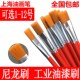 上海红杆油画笔尼龙毛排笔丙烯画工业用漆刷油漆笔不掉毛水粉笔