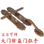 大门豪华防盗门拉手双活别墅门把手双开们面板门锁配件执手锁