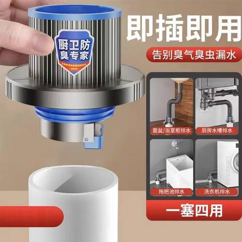 洗衣机排水管单通接头地漏下水管