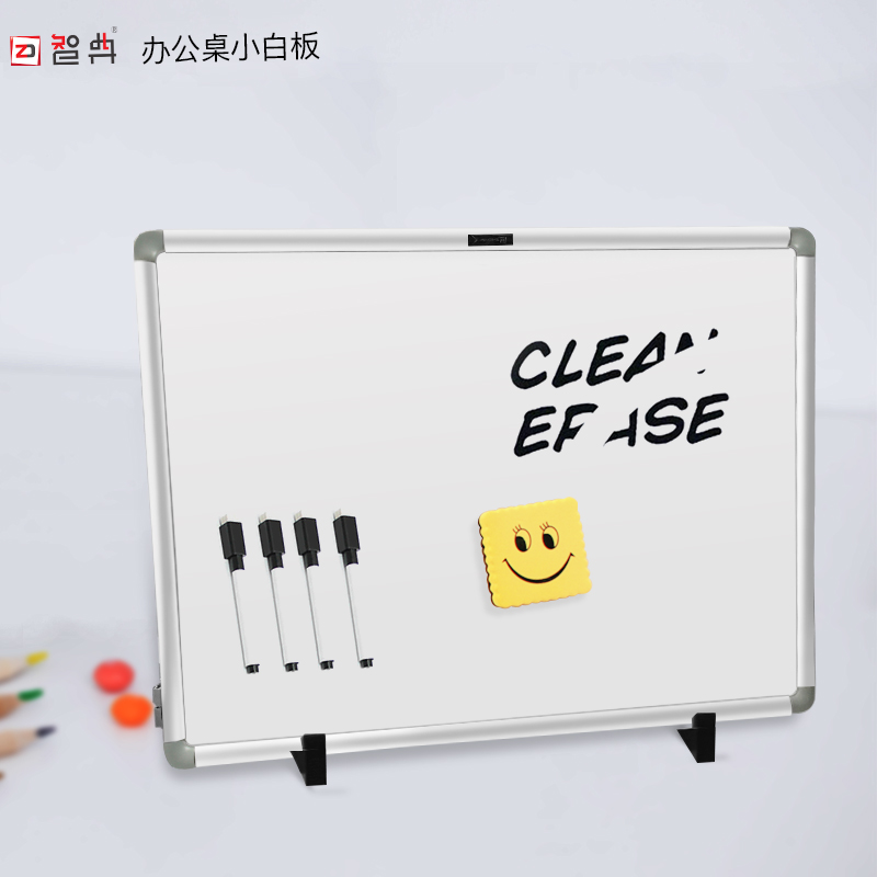 智典桌面小白板支架式可移动大号儿童家用培训练习书写涂鸦写字板