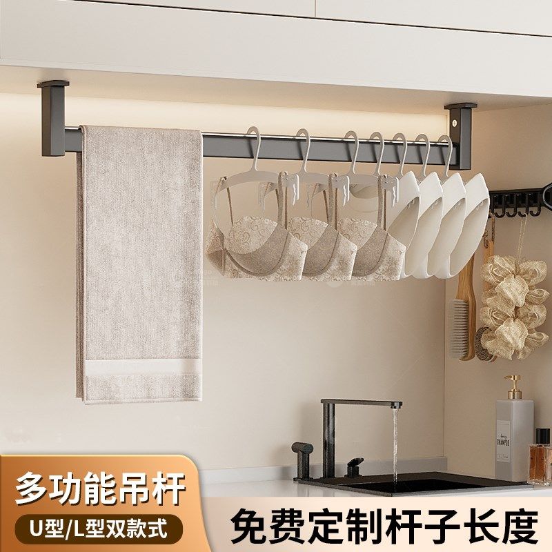阳台吊柜镜柜毛巾杆顶装挂衣杆纵向竖向横杆衣通毛巾衣架窄柜,基础建材,衣杆,淘宝优惠券,粉丝福利购,淘宝优惠卷