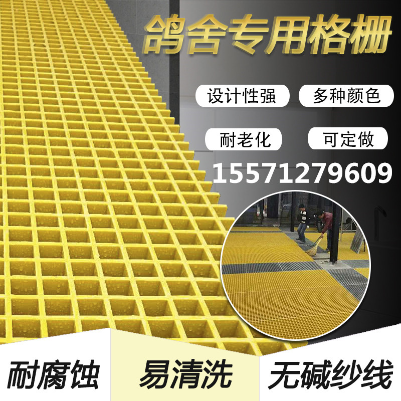 玻璃钢格栅盖板洗车房漏水格栅板店洗车地格栅排水沟格栅盖板