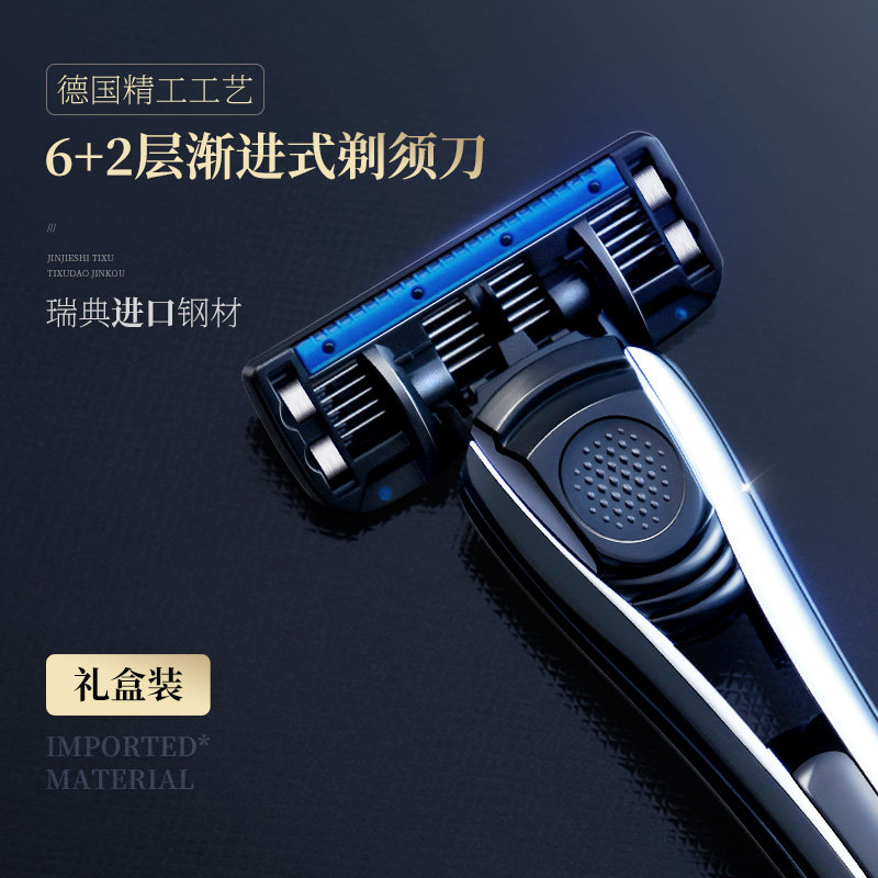 和风雨手动剃须刀德国五层刀片男士刮胡刀胡须老式剃胡刀礼盒,家庭/个人清洁工具,剃须刀,淘宝优惠券,粉丝福利购,淘宝优惠卷