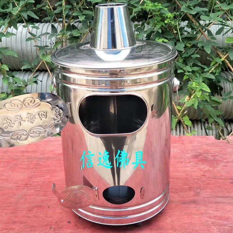 信逸 不锈钢烧纸桶家用锡箔元宝铁桶化宝桶拜拜用 烧火桶带烟囱