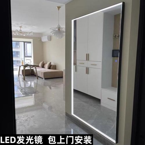 带灯舞蹈镜客厅墙面灯带镜定制发光镜子家用LED试衣镜上墙 包安装