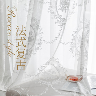 法式复古洛少女公蕾丝白纱窗帘纱帘窗纱卧室客厅飘窗纱帘